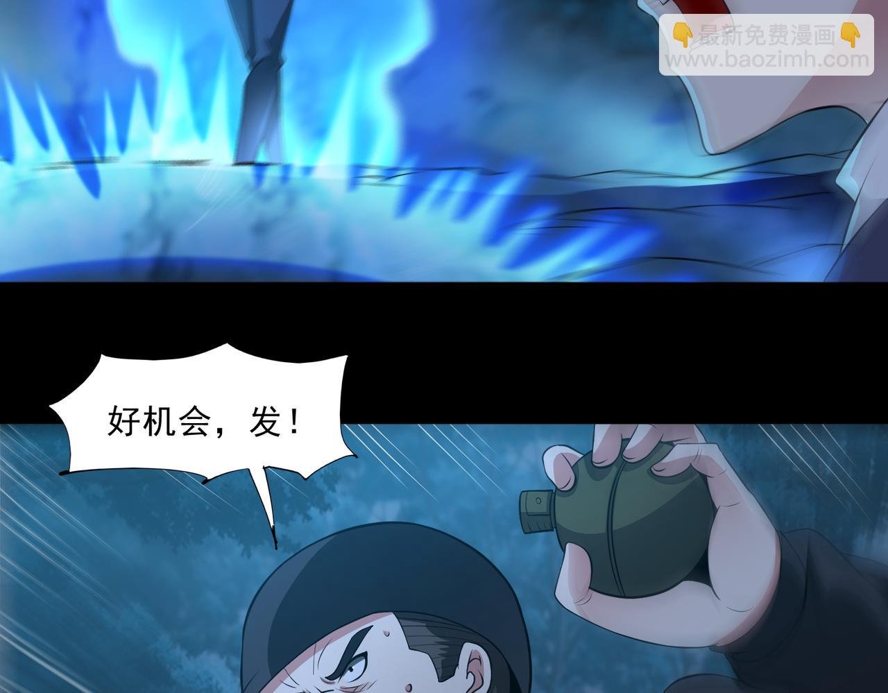 第91话 荒楼凶机