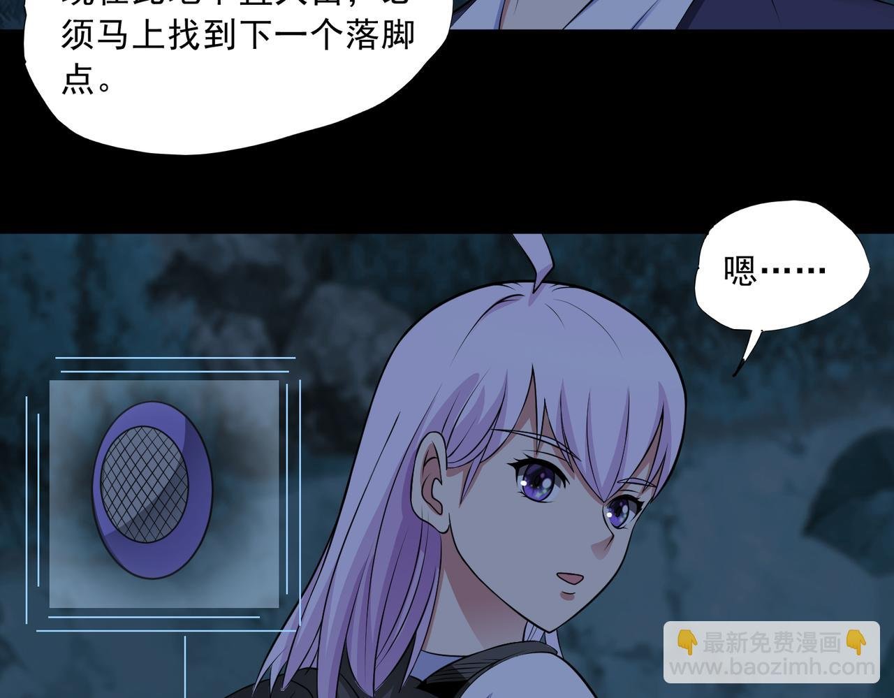 第91话 荒楼凶机