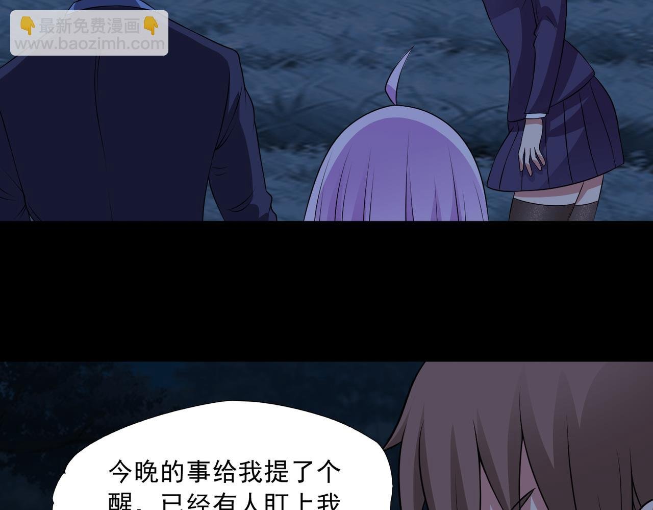 第91话 荒楼凶机