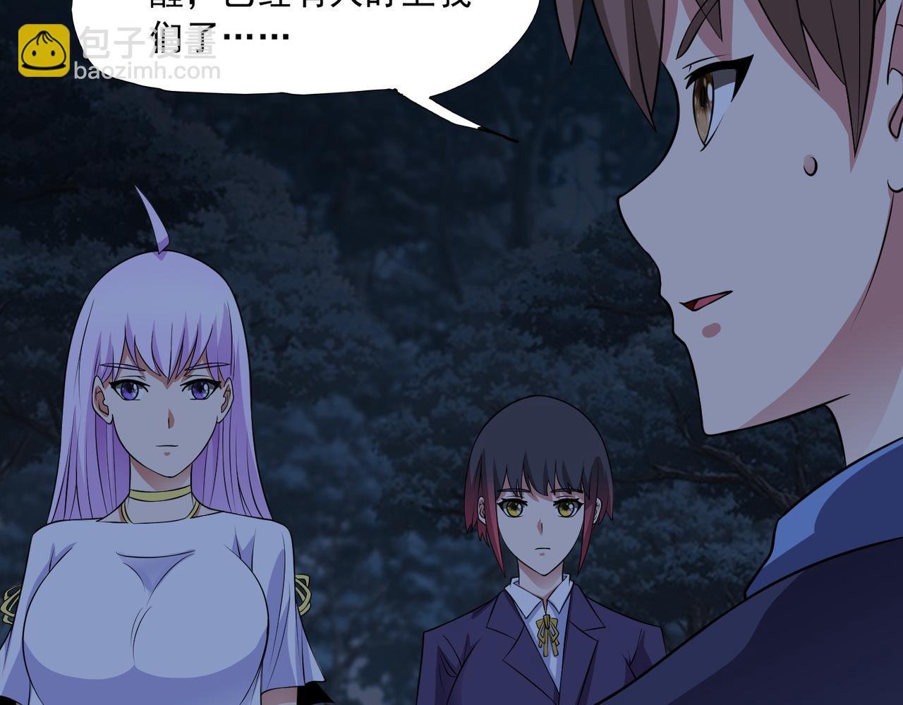 第91话 荒楼凶机