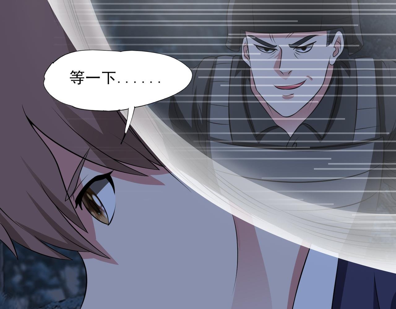 第91话 荒楼凶机