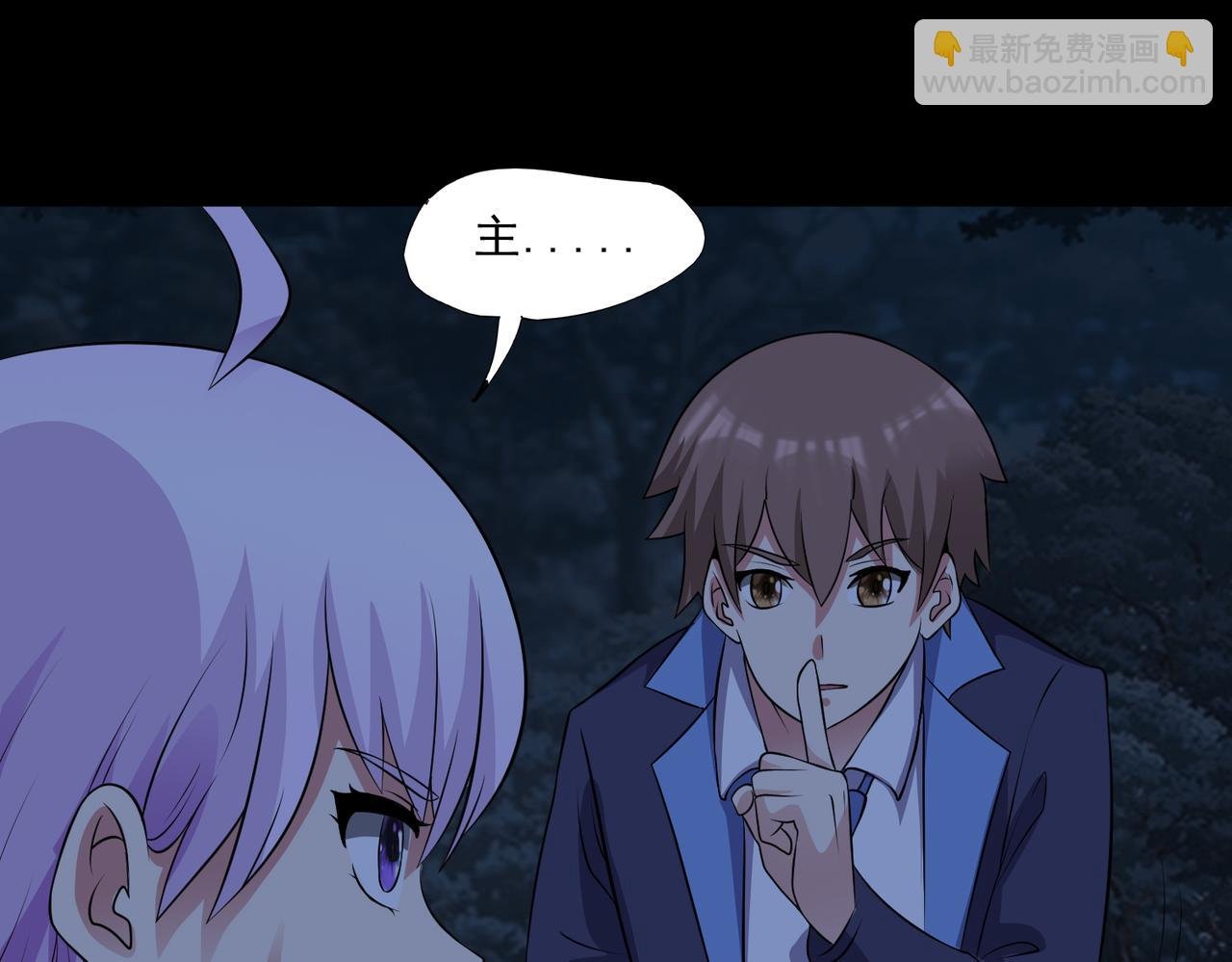 第91话 荒楼凶机