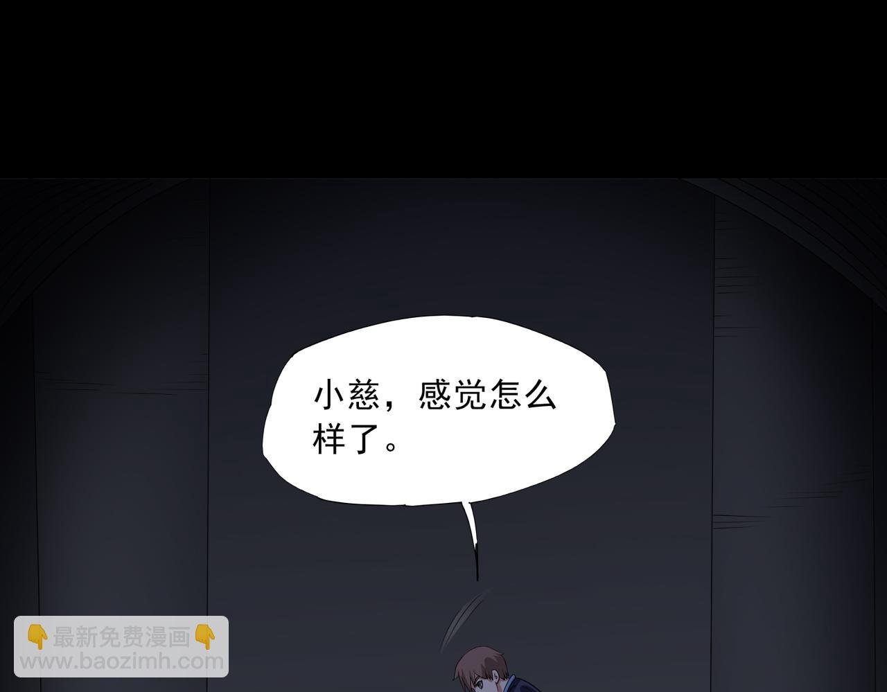 第93话 恶植来袭