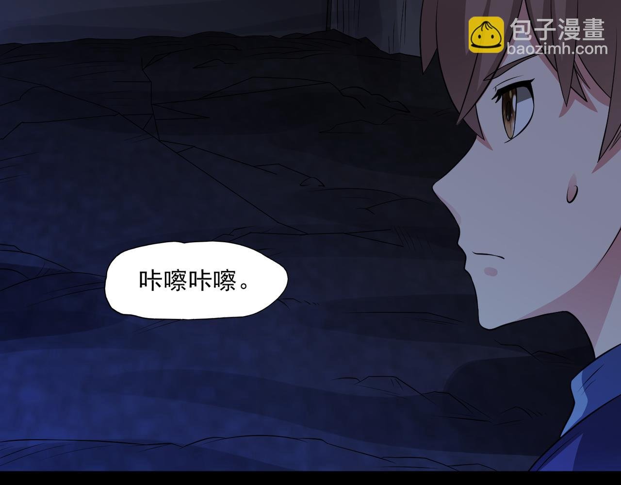 第93话 恶植来袭