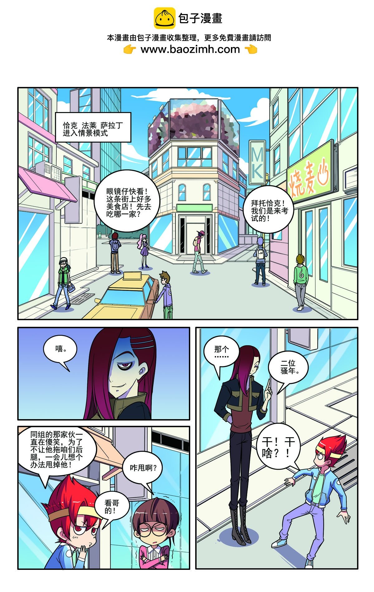 第112话