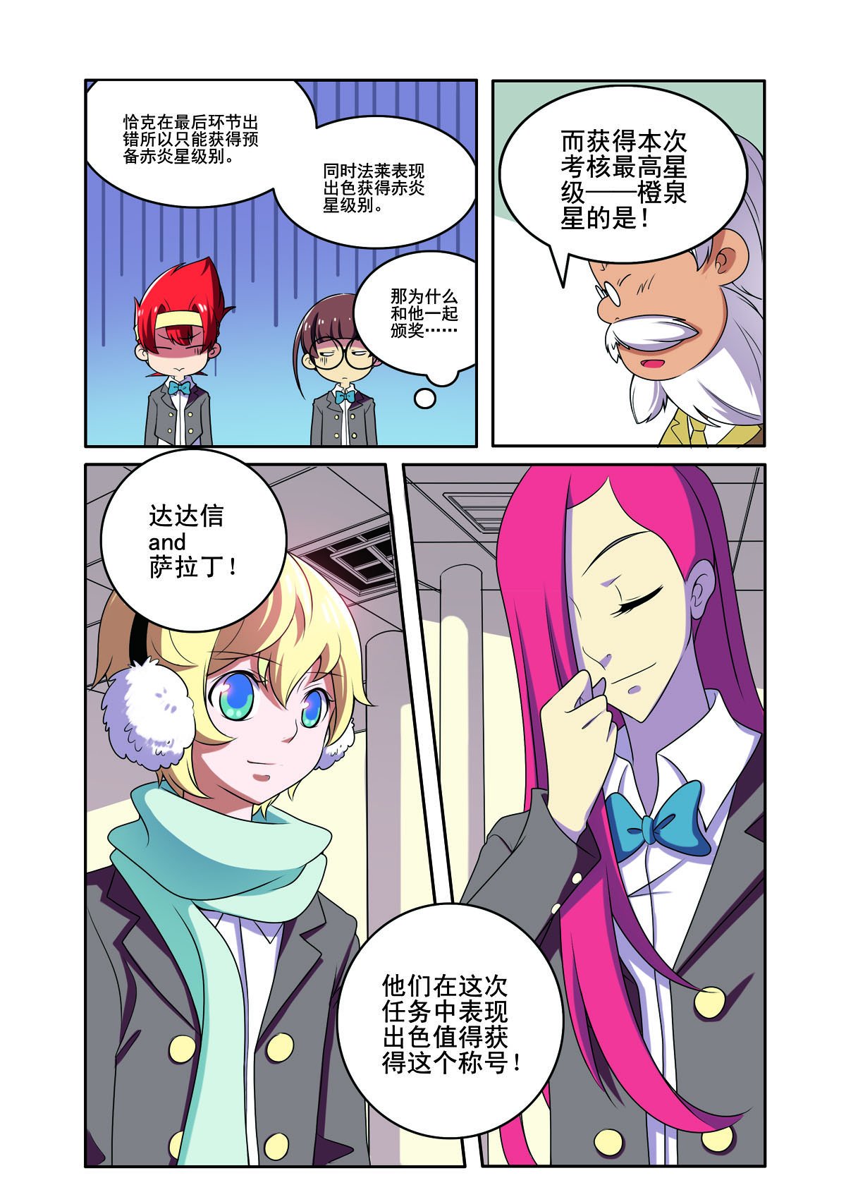 第172话