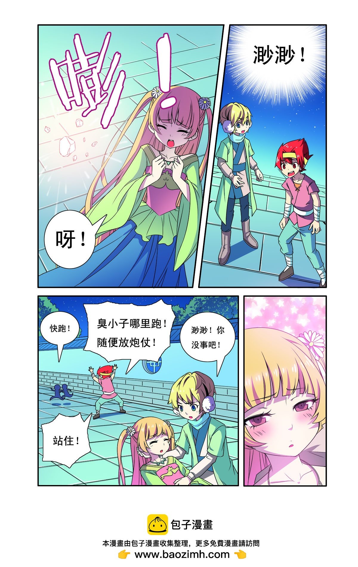 第191话