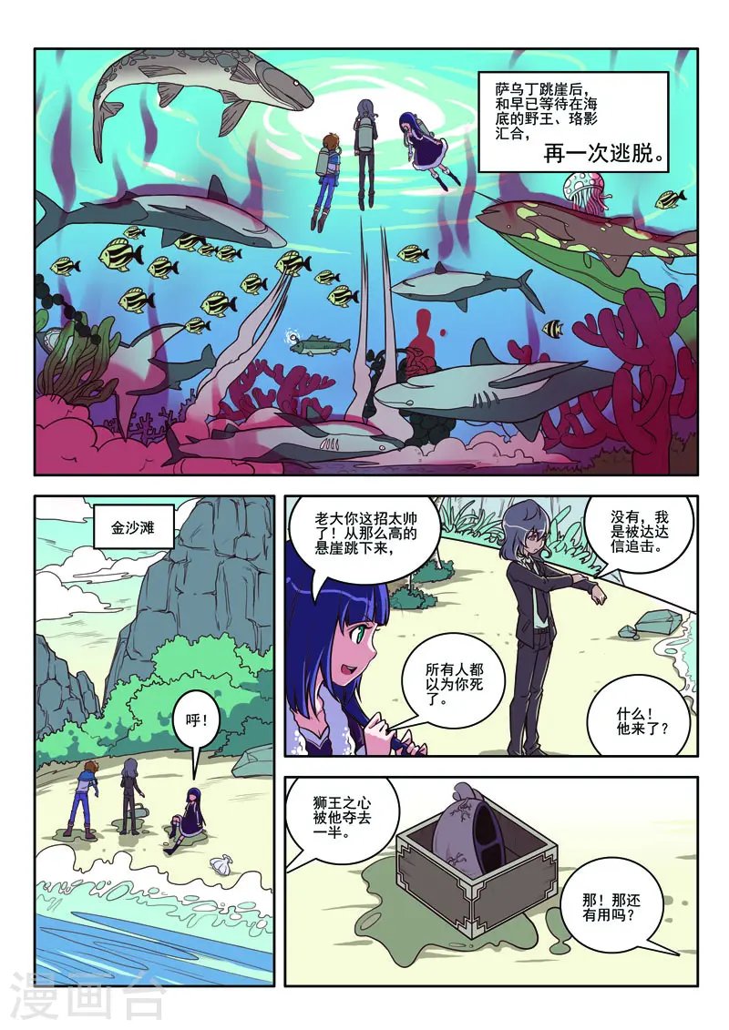 第95话