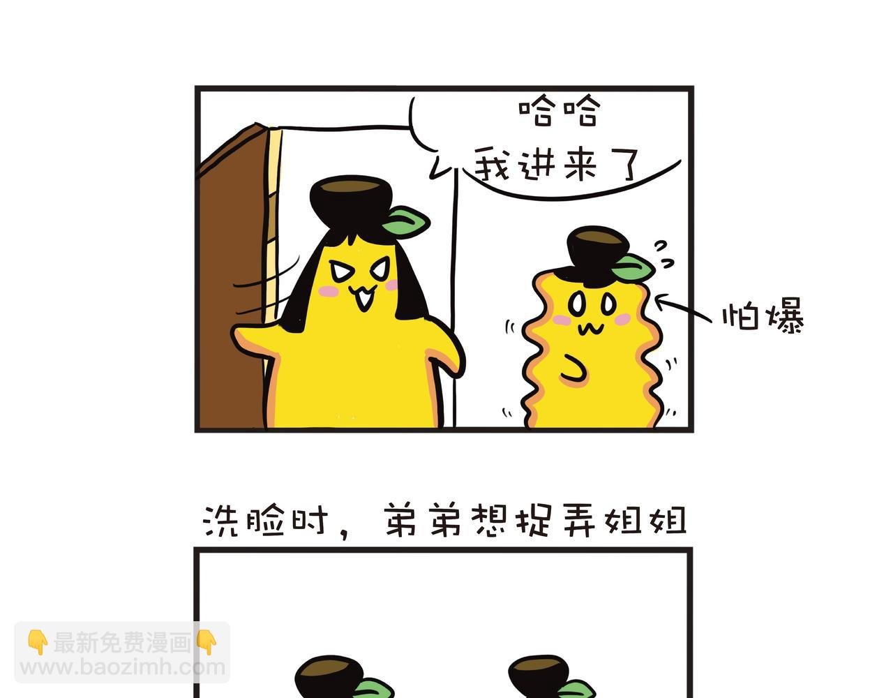 两姐弟爱抢厕所