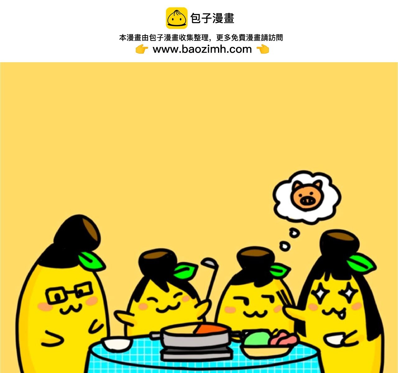第108集 大学5年感想