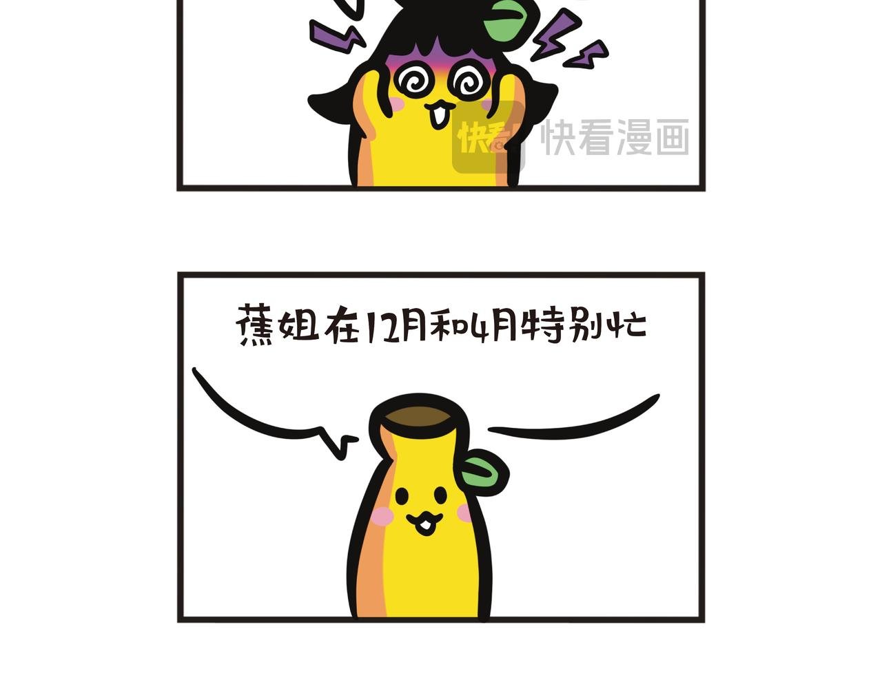 第108集 大学5年感想