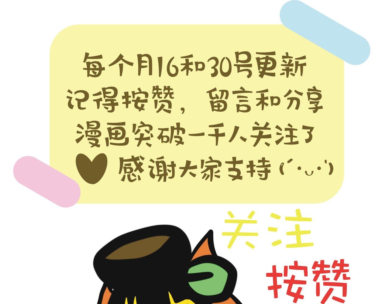 第108集 大学5年感想