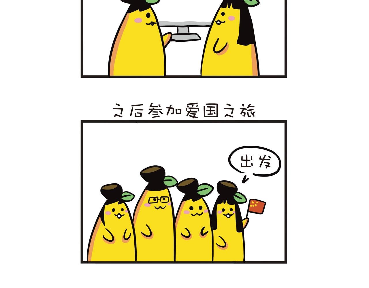 庆祝中国共产党成立100周年