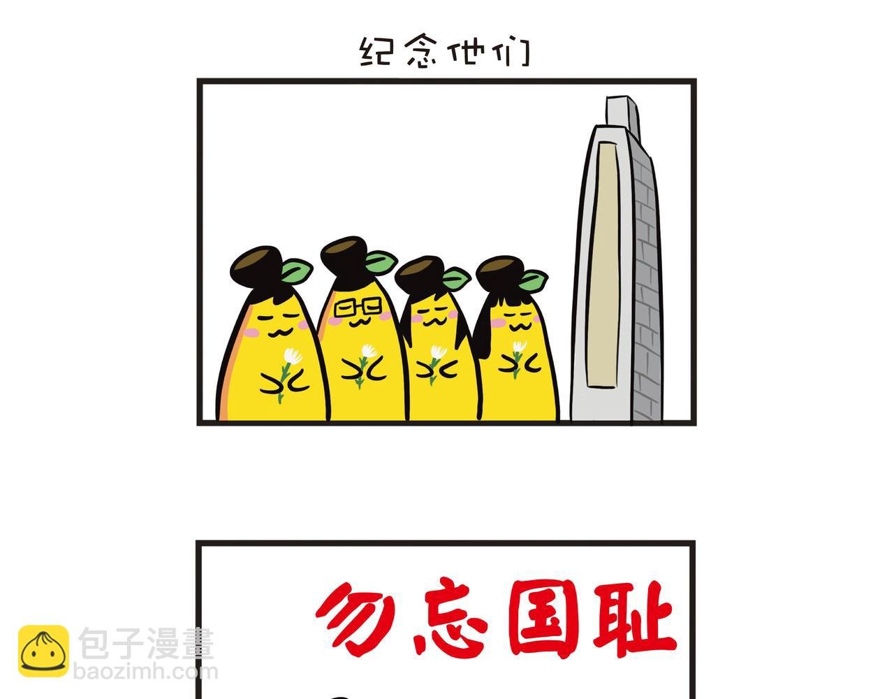 庆祝中国共产党成立100周年