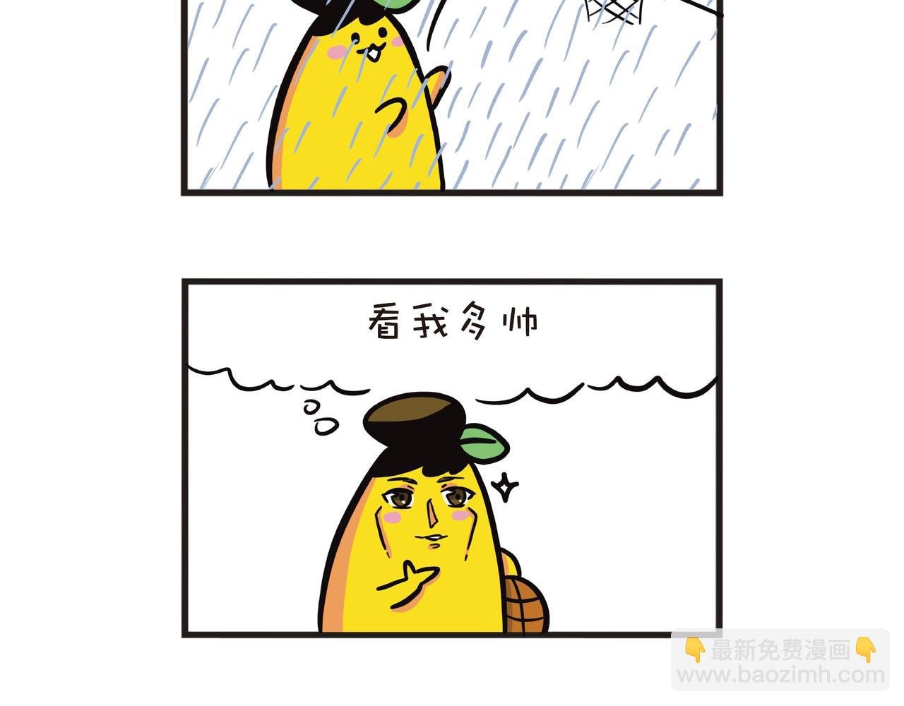 挨一点伤才是真男人