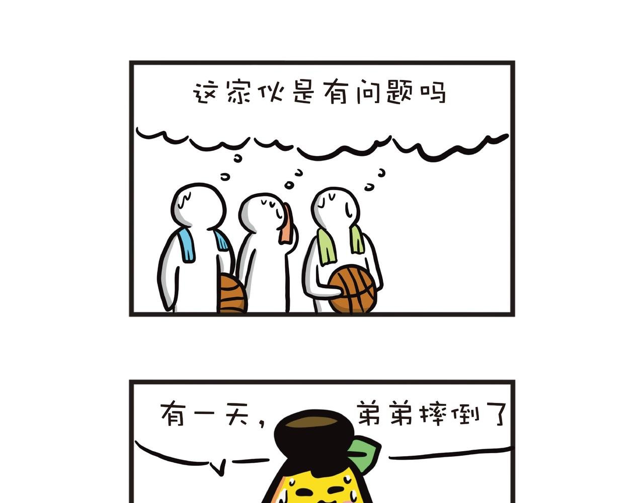 挨一点伤才是真男人