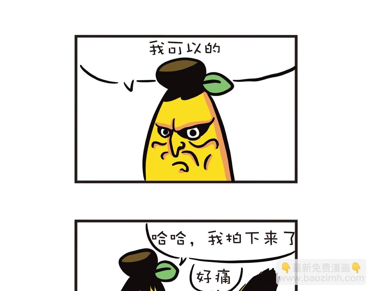 挨一点伤才是真男人