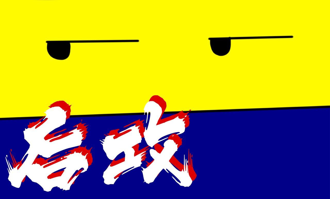 中秋节快乐