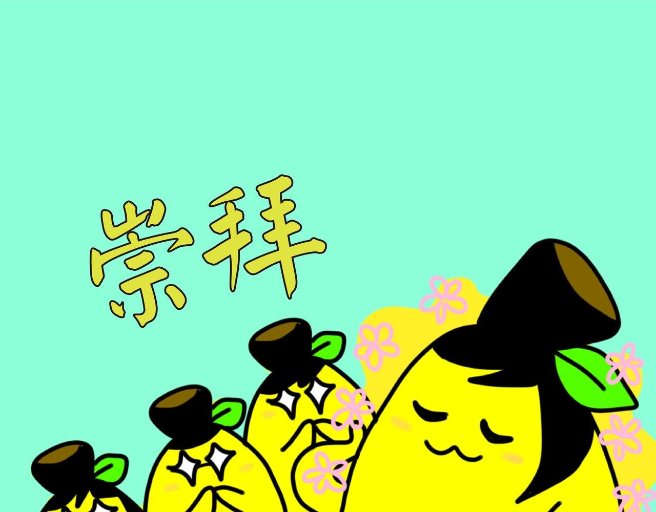 中秋节快乐