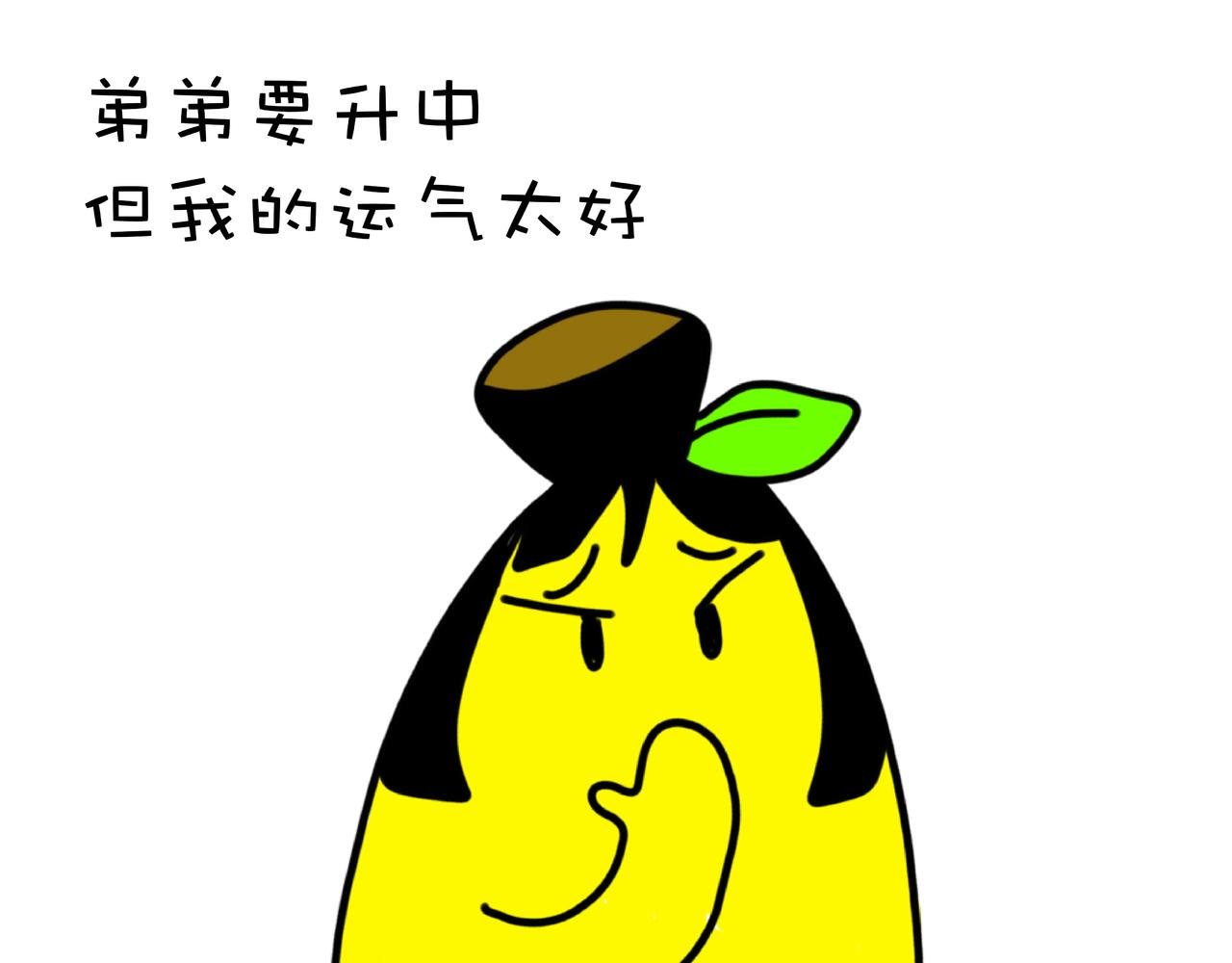中秋节快乐