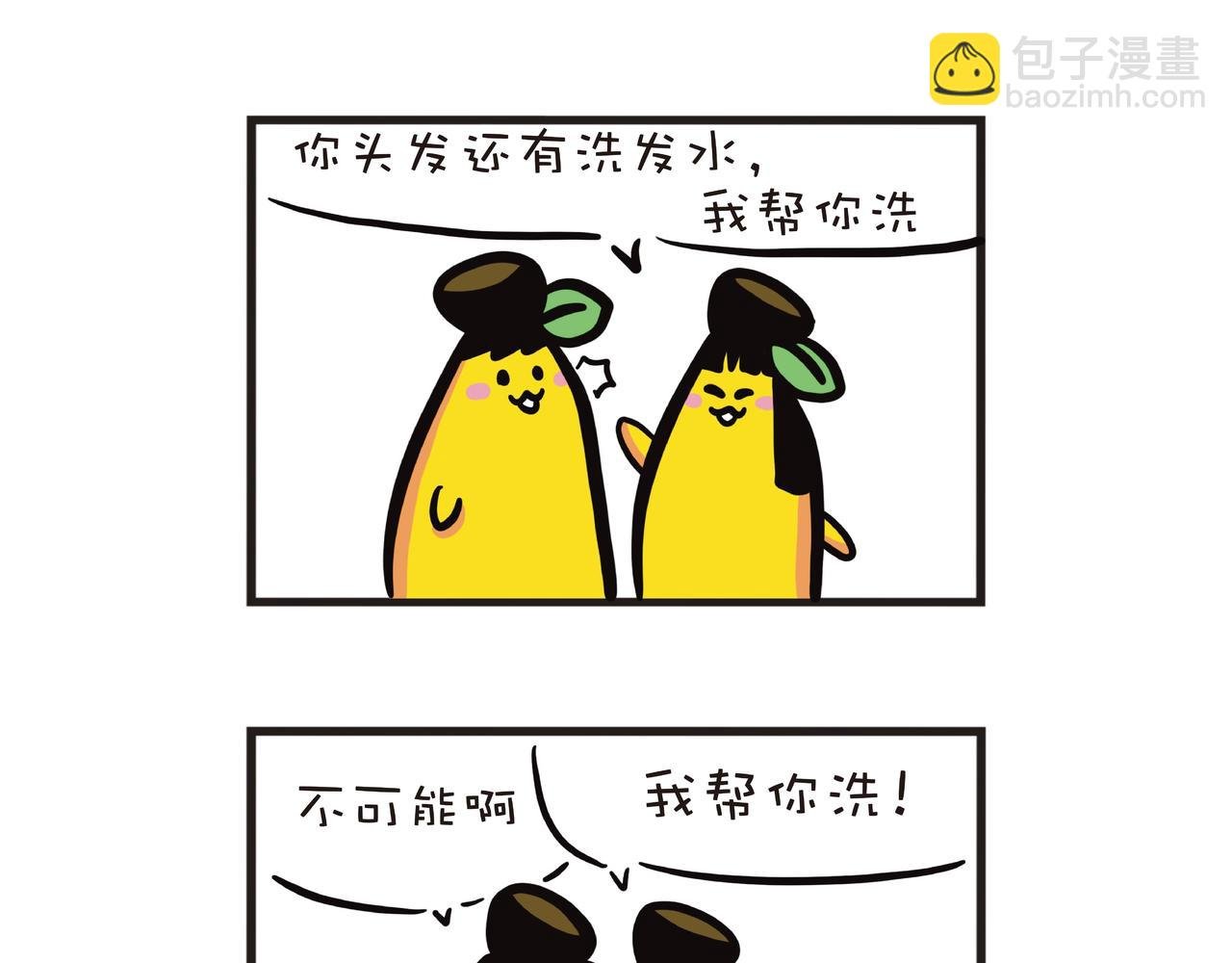 姐姐恶整弟弟计划