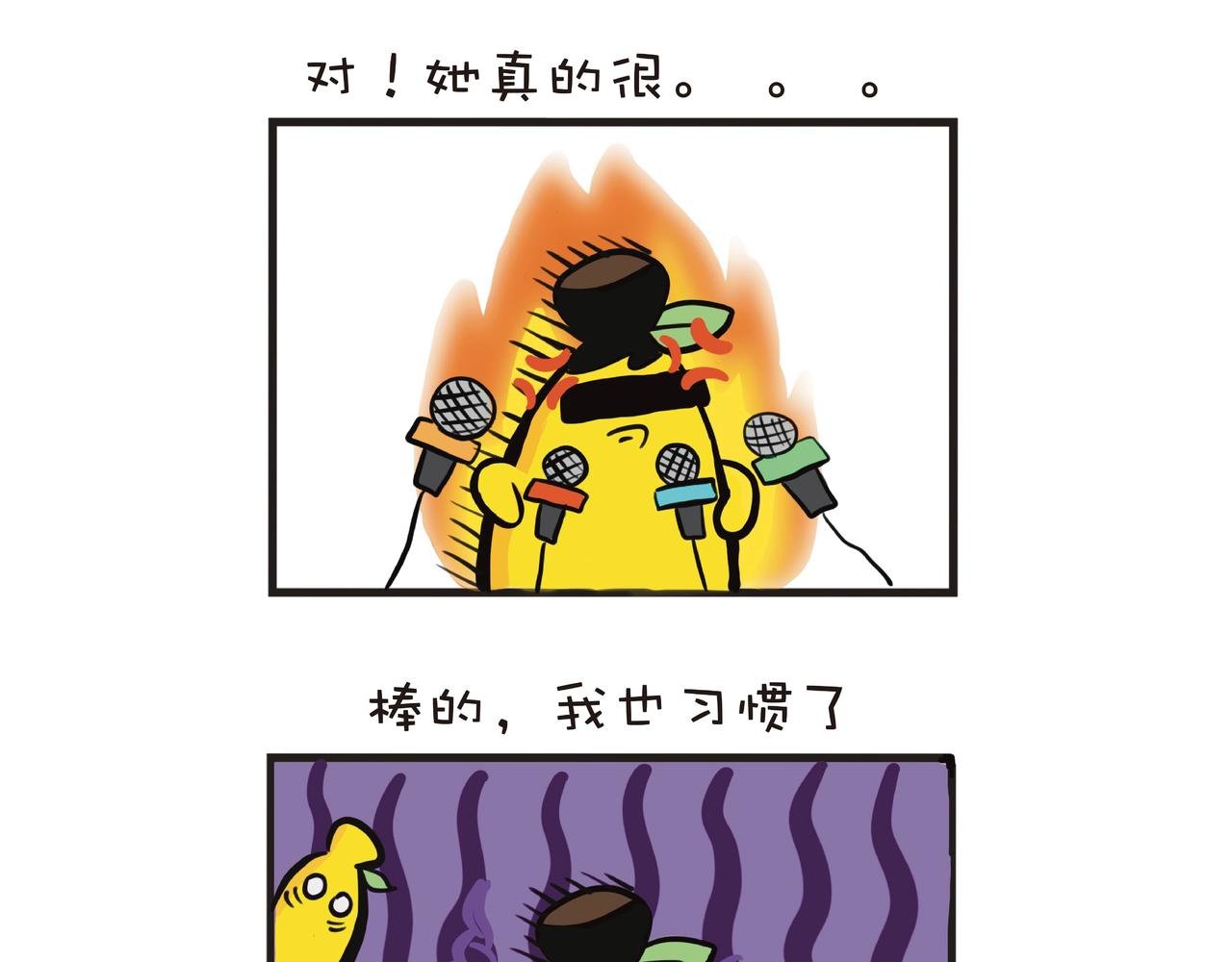 姐弟日常