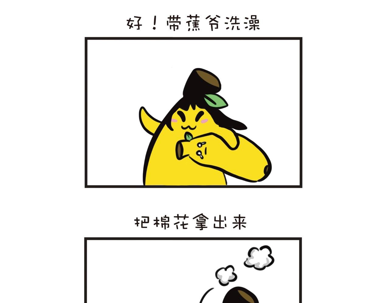 我说新年好 祝你今年好运到