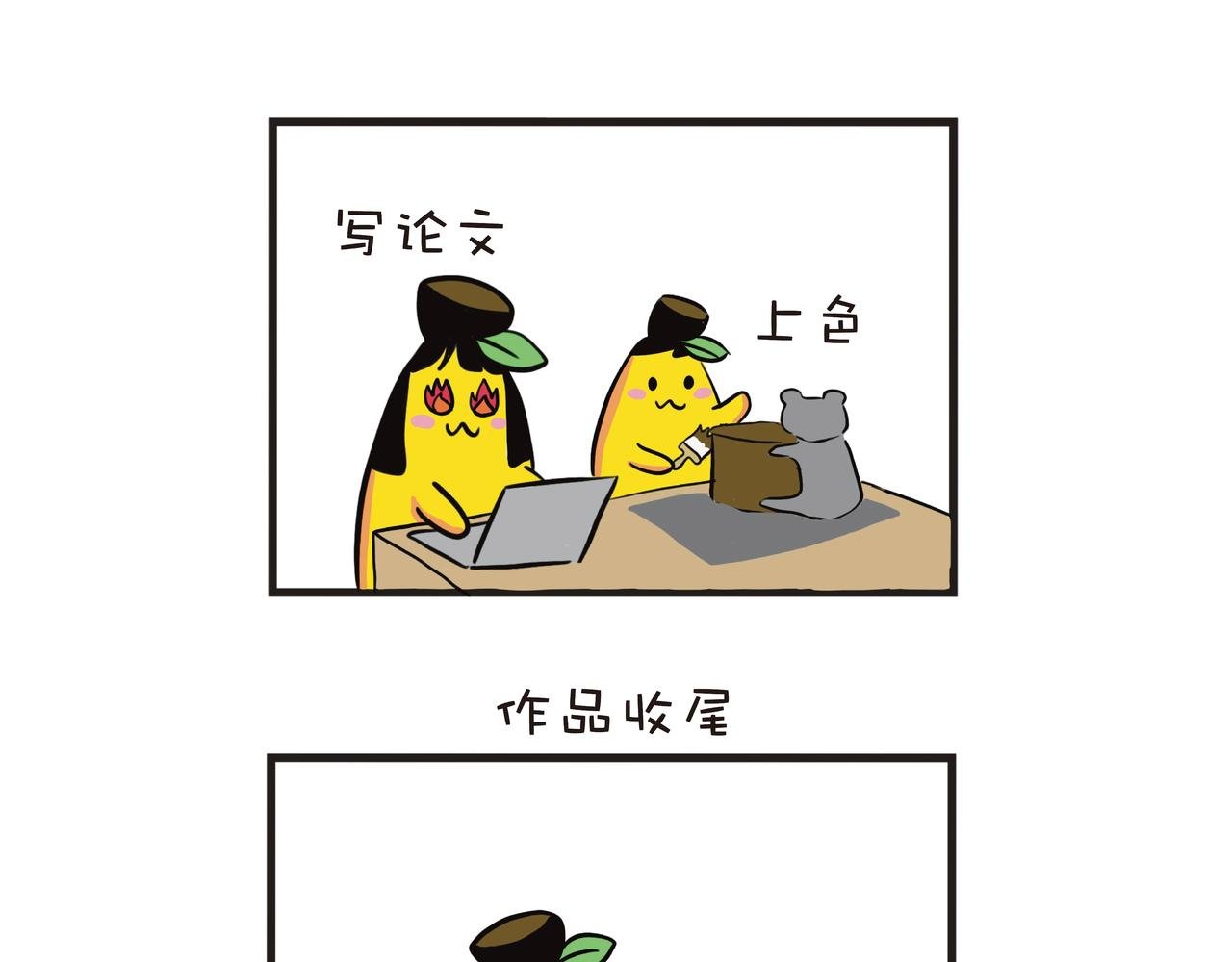 这几个月到底经历了什么