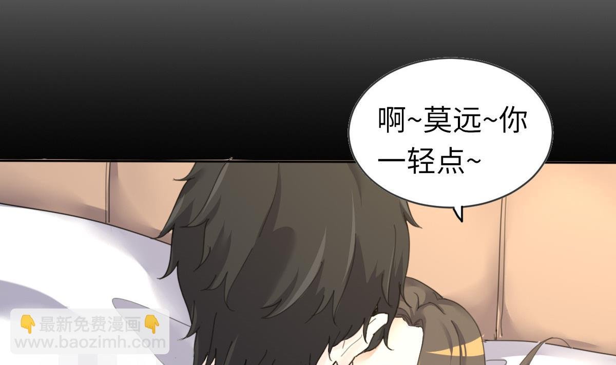 第1话 活见了