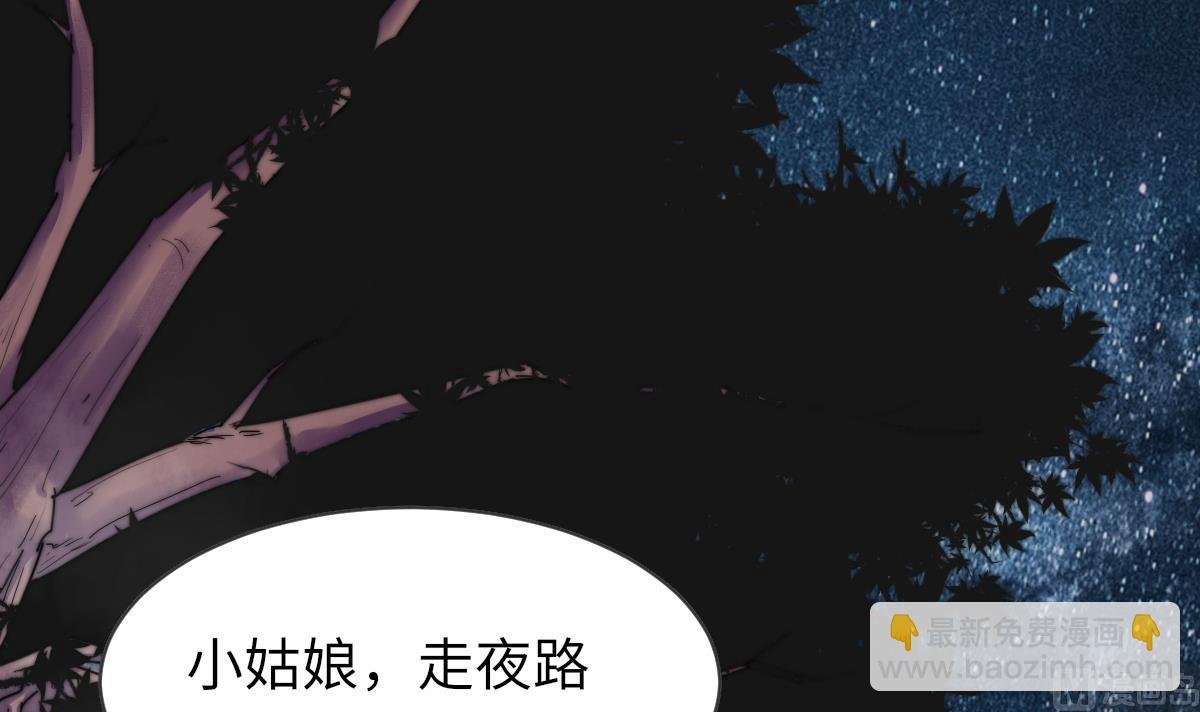 第1话 活见了