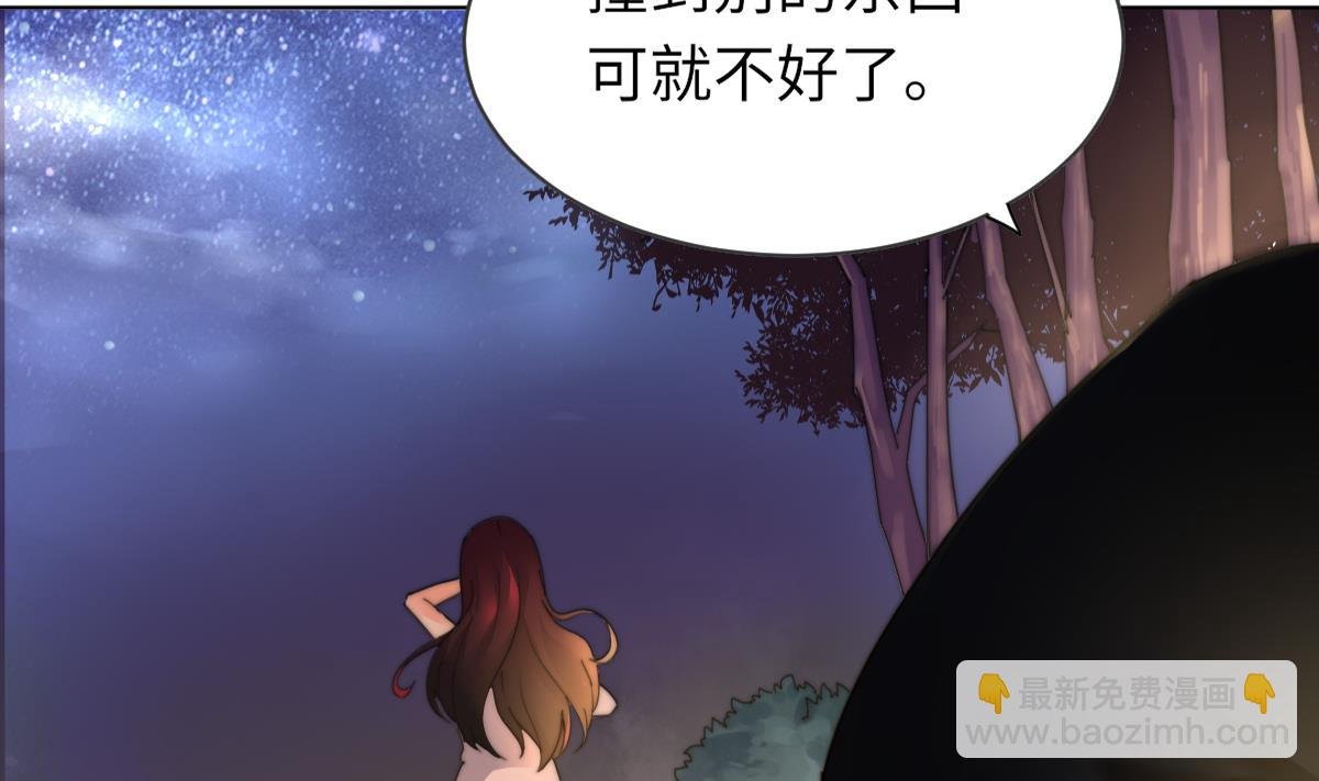 第1话 活见了