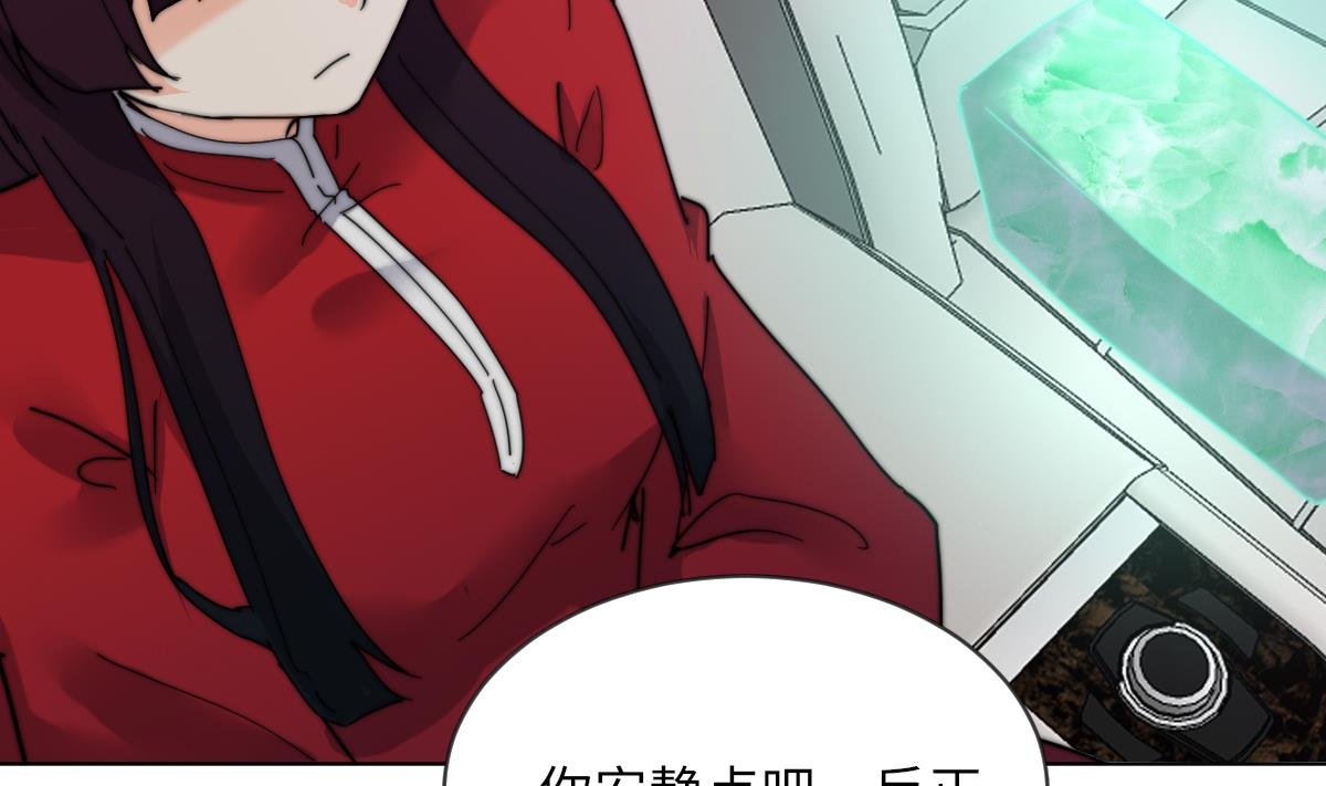 第10话 神秘墓穴