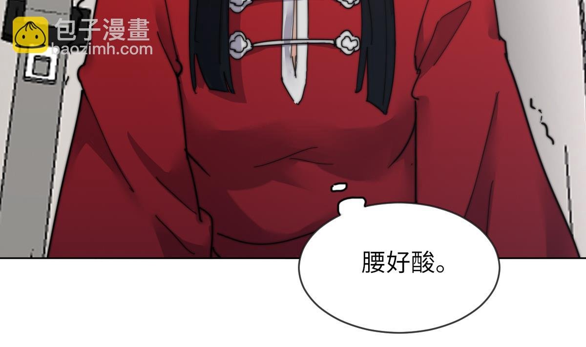 第10话 神秘墓穴