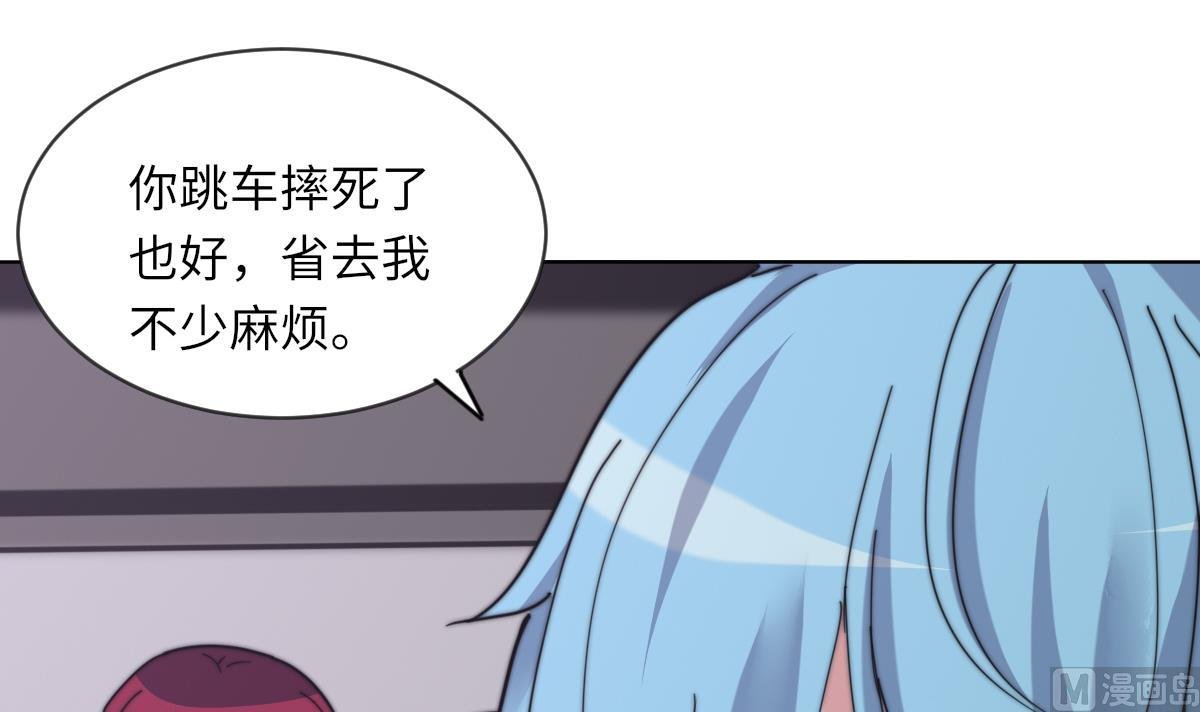 第10话 神秘墓穴