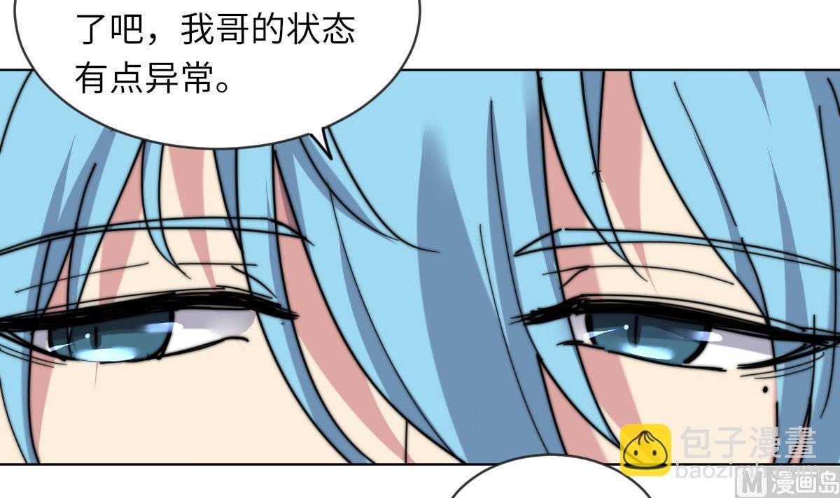第10话 神秘墓穴