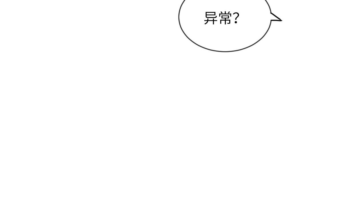 第10话 神秘墓穴