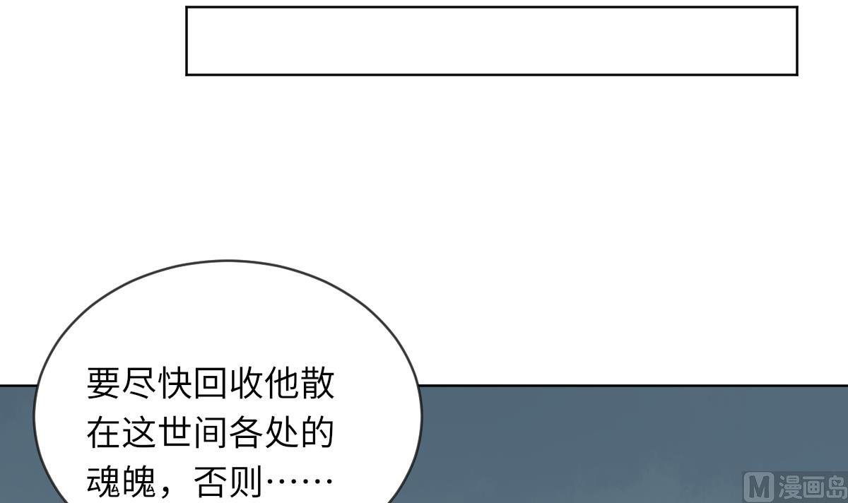 第10话 神秘墓穴
