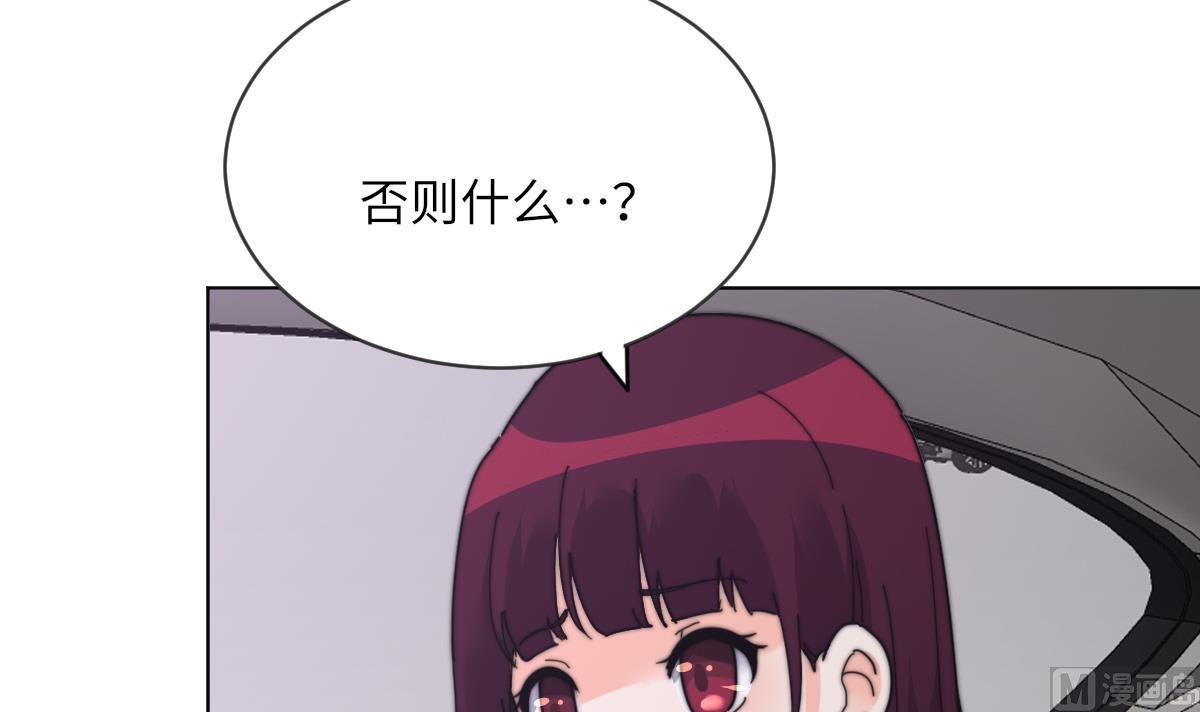 第10话 神秘墓穴