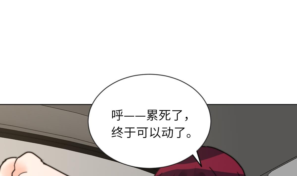 第10话 神秘墓穴