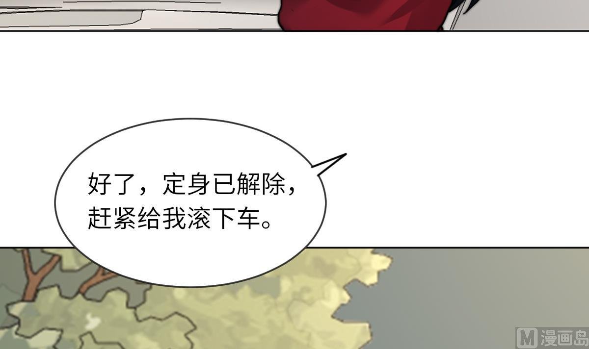 第10话 神秘墓穴