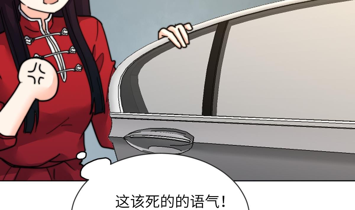 第10话 神秘墓穴