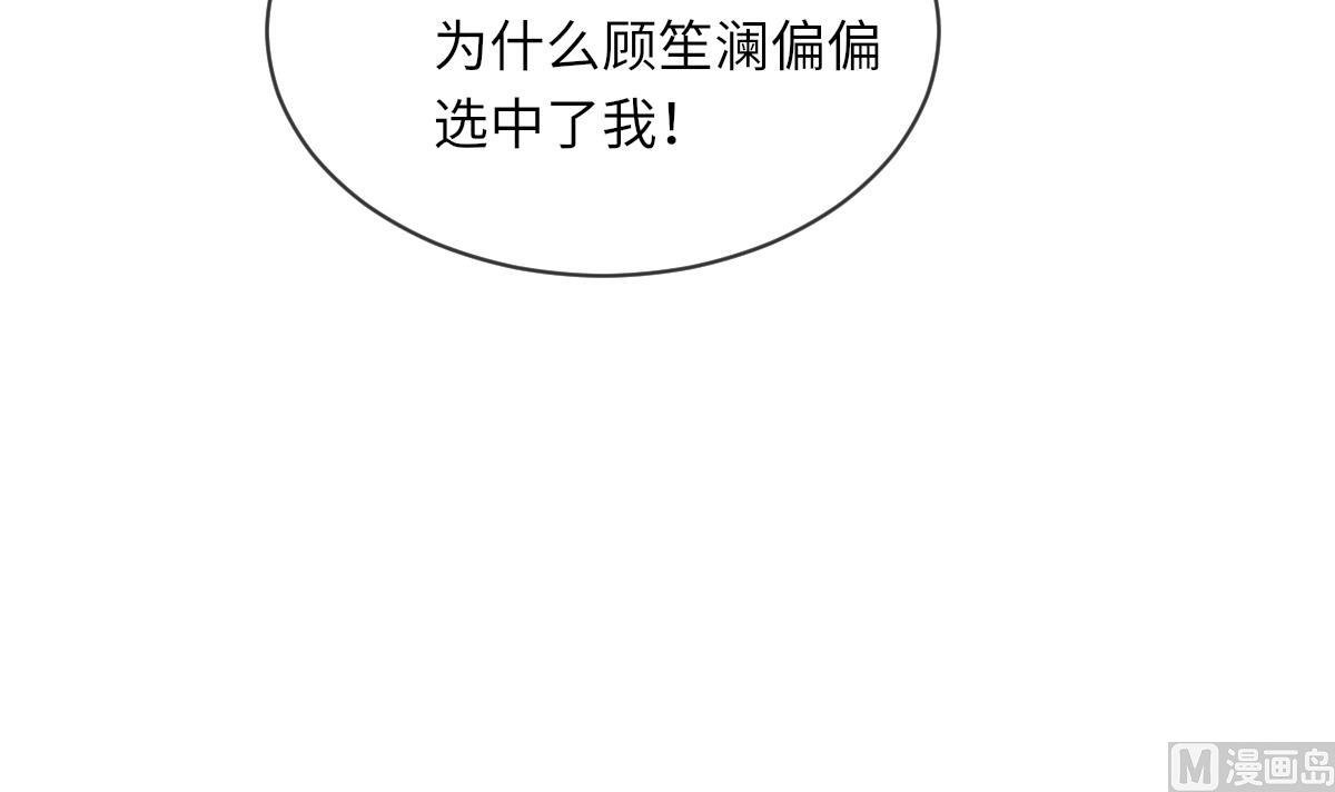 第10话 神秘墓穴