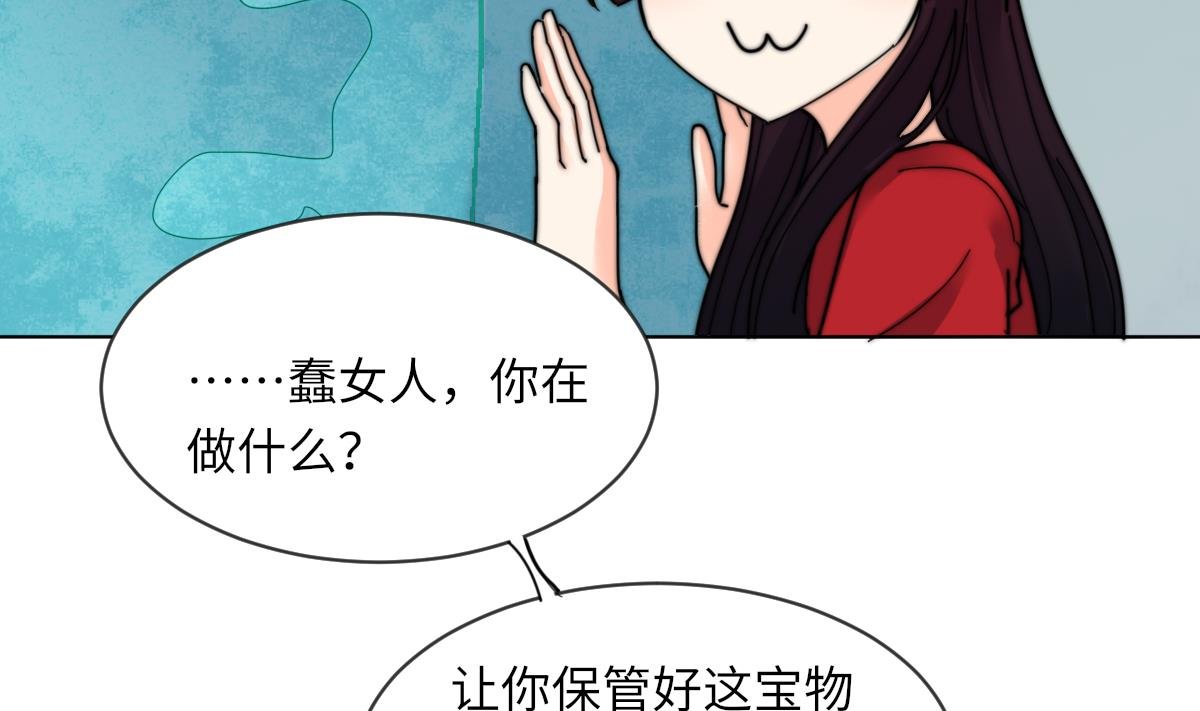 第11话 取血喂棺