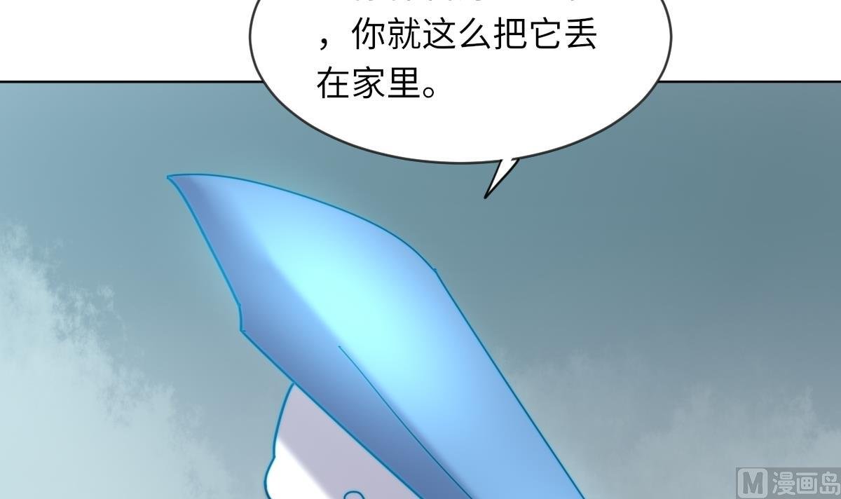 第11话 取血喂棺