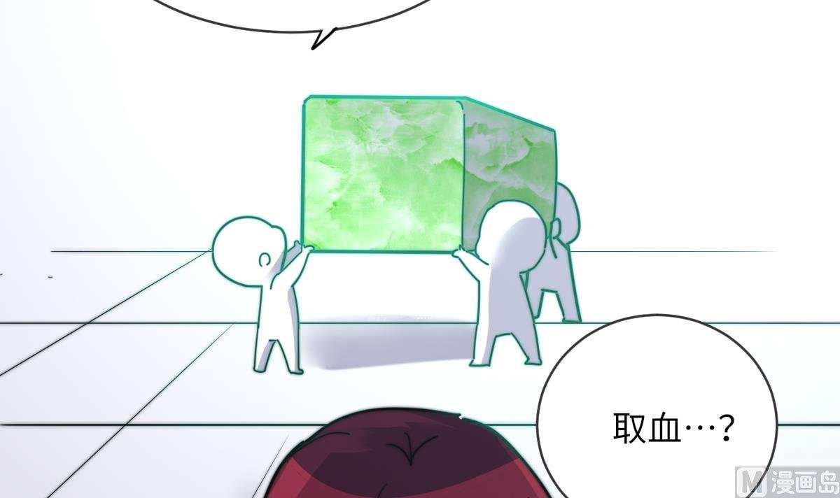 第11话 取血喂棺