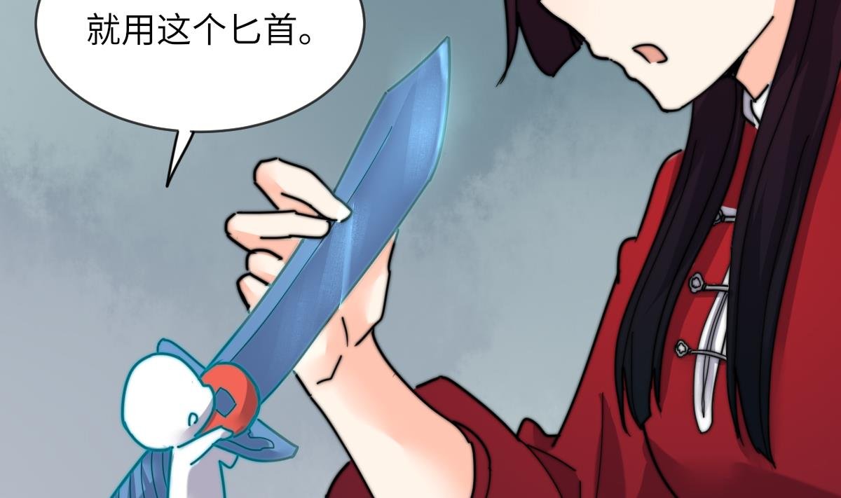 第11话 取血喂棺