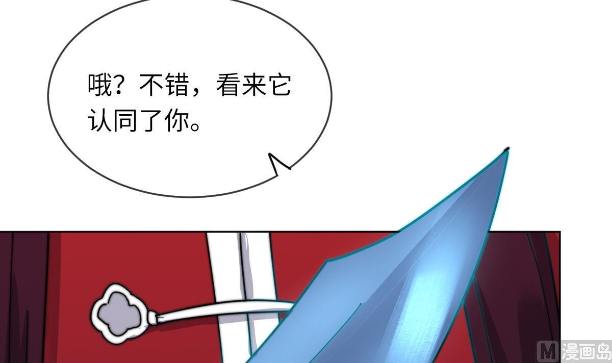 第11话 取血喂棺