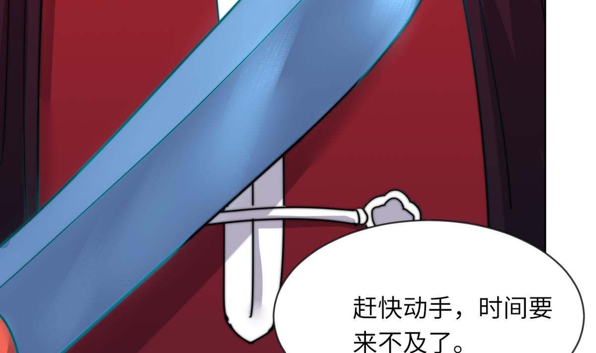 第11话 取血喂棺