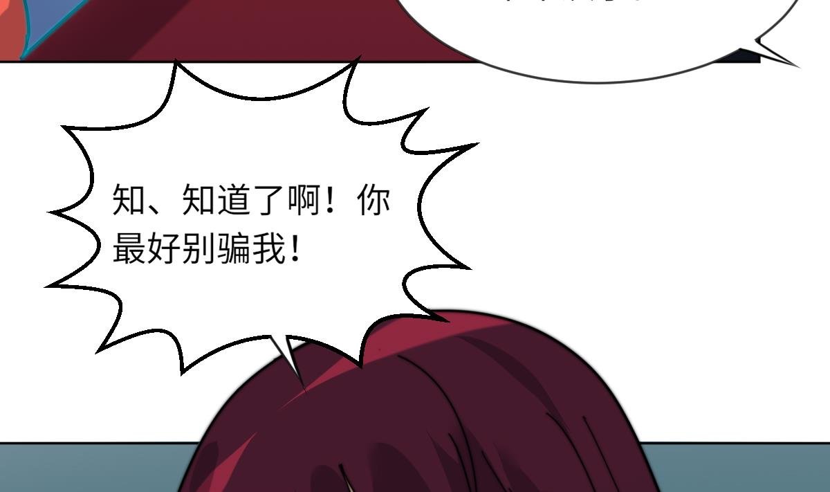 第11话 取血喂棺
