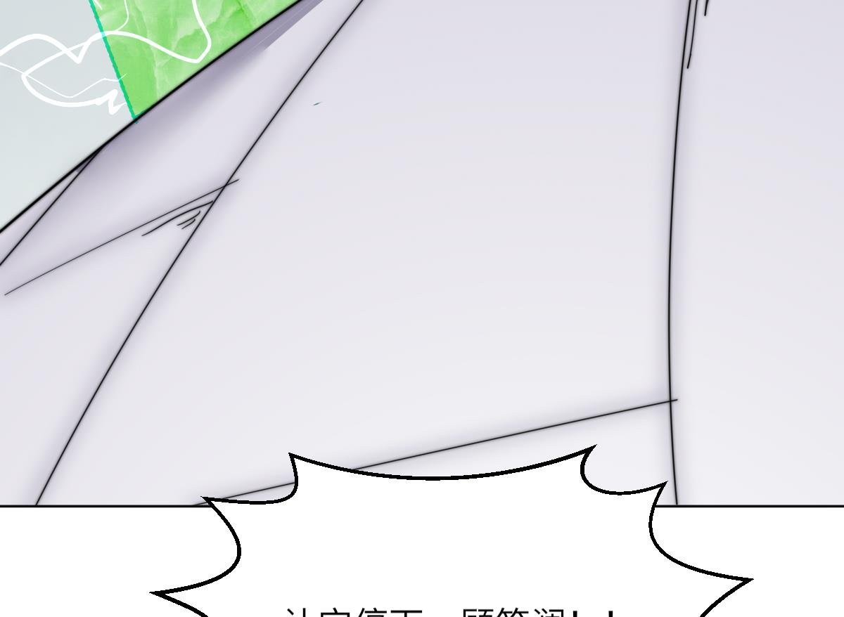 第11话 取血喂棺